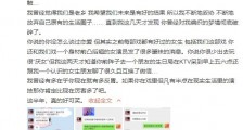 赵尧珂发文称邓超元与女生暧昧 邓超元赵尧珂资料介绍及恋情始末