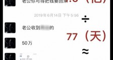 日薪208万是什么梗什么意思？郑爽日薪208万的由来令人震惊