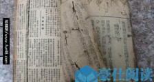 世界最早的胚胎学专著 《胎产书》此著距今2500年以上