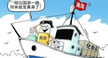 山寨版是什么意思?盗版、剽窃、仿制?市面上有哪些山寨货