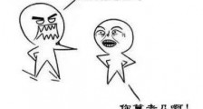 柳州话“叼你公龟”是什么意思?柳州当地人骂人的口头俚语