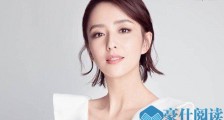 佟丽娅双下巴怎么回事 佟丽娅双下巴照片曝光还亲吻儿子太有爱了
