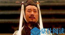 羊骨是什么梗
