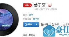抖音叩问天高几层世间疾苦竟不闻是什么歌