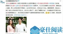 李东健赵伦熙离婚说了什么 李东健赵伦熙怎么认识的情史揭秘