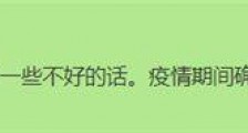大S为什么想和汪小菲离婚 汪小菲微博发文道歉急欲挽回婚姻