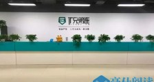 受疫情影响,国内知名教育培训机构倒闭,员工全部遣散