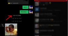 微信拍一拍后缀怎么设置微信升级拍一拍新功能微信拍一拍后缀加文字图文教程