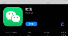 微信拍一拍怎么玩详细步骤分解 微信拍一拍搞笑后缀大全怎么设置