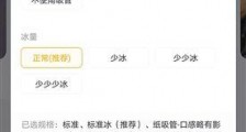 吸溜5分钟降解500年 一次性塑料吸管年底将禁