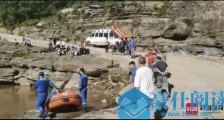暴打女子后 四川通江男子开车坠河自己逃生女子失踪 涉嫌犯罪被刑拘