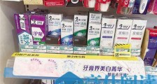 牙膏被列为普通化妆品 将不得再宣传美白效果