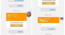 镇江60后大叔冒充警察恋爱 骗得5名女子25万元