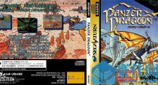 《铁甲飞龙》发布25周年!系列VR新作《Voyage Record》发布