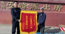 连云港老人遇“好人”帮忙转账 八千元积蓄被转走