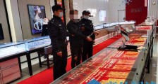 嗜赌男为“赚”赌资模仿视频段子抢金饰 试戴后撒腿就跑