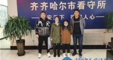 男子被女网友“忽悠”买彩票被骗37万余元