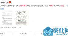 辛巴回应燕窝事件!李白嵇康等古代大V也掉过保健品的陷阱