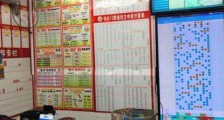 南京男子幻想一夜暴富“洗劫”彩票店