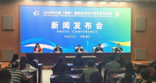 第23届中国(海南)国际热带农产品冬季交易会将在海南国际会展中心举行