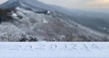 江苏多地今冬初雪悄然而至 最低气温跌破零度
