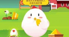 蚂蚁庄园12月19日答案 高铁的头部设计成流线型的子弹头有什么好处