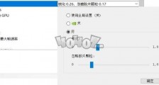 赛博朋克20771050TI怎么调画面 20771050TI能玩吗
