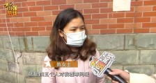 女子月薪2千花60万做美容 丈夫痛哭还不起 夫妻二人觉得被美容院套路