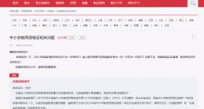 2021年起 云南教师资格证考试将一年两考