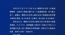 3岁男童被邻居看门狗咬死！头皮喉咙胳膊布满牙齿贯穿伤 男童父亲怀疑邻居清理完现场后才报警