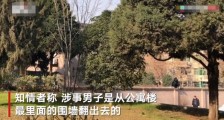 入境人员翻逃隔离点后被截获 目前核酸检测结果为阴性