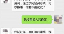 看到民警她才恍然大悟 网恋男友竟是干这行的