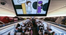 高铁“静音车厢”来了 到底是种什么体验?
