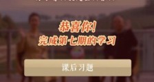 青年大学习第十季第七期答案以下哪一项不是新时代推进生态文明建设的原则?青年大学习网上主题团课登录入口最新地址