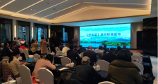 浙江开化:标准化引领美食走向“叫好”又“叫座”