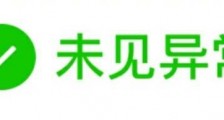 首都机场:满足两个条件方可离京 全民免费!国家卫健委称新冠疫苗为公共产品 肯定为全民免费提供