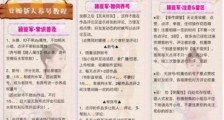 舆论呼吁警惕粉丝养号背后的产业链