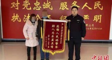 两万多元血汗钱被“熊孩子”打赏主播 民警助力悉数追回
