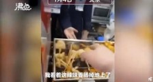 罗森回应关东煮掉地上冲水接着卖：罗森店长称是掉在小桌上