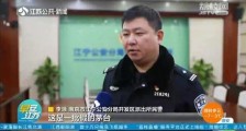 南京一男子网购低价茅台遇陷阱 被骗上万元