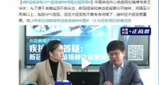 转发周知!鼻炎严重发作期不要接种新冠疫苗 专家:新冠疫苗和HPV疫苗接种间隔超两周 多位外国领导人接种中国新冠疫苗
