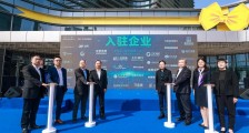 广州南沙举行重点产业项目集中签约活动
