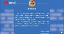 路边故意撞倒老人女子被警方控制 警方发布最新通报 女子故意撞倒老人后扬长而去现场画面曝光