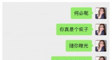 孙一宁年龄多大了?王思聪土味情话说了什么?王思聪和孙一宁什么恩怨?
