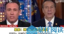 CNN主播和州长直播争宠怎么回事?争论谁是妈妈最喜欢的儿子太搞笑