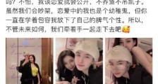 郭美美出柜现任对象竟然是女生 郭美美性取向转变让人惊讶