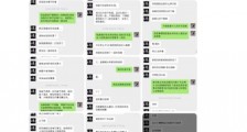 孟美岐出轨对象陈令韬是谁?陈令韬个人资料曾参加说唱被淘汰