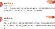 谢娜侄子回应考上清华说了啥 谢怀槿家庭背景个人资料身高介绍