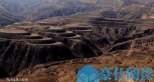 世界最大的黄土区 黄土高原总面积64万平方千米