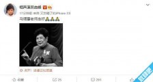 曲艺名家马增蕙去世享年85岁 马增蕙年轻照片个人资料介绍